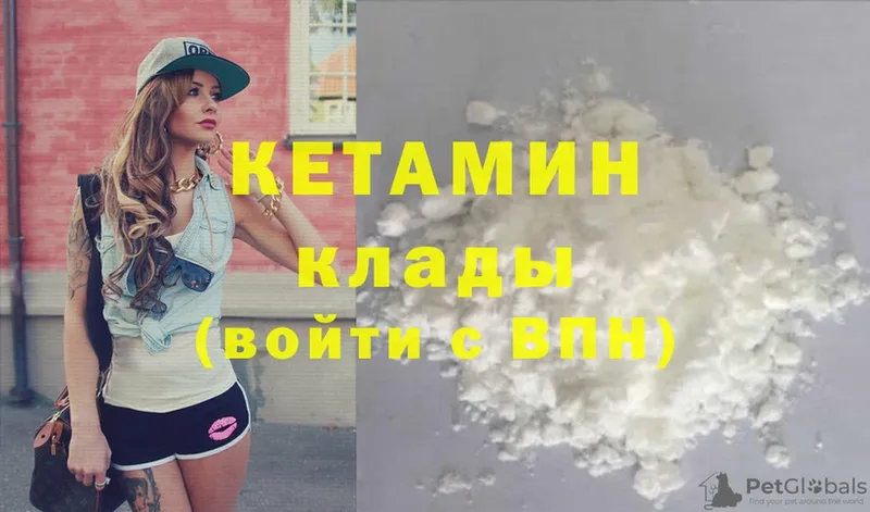 КЕТАМИН ketamine  где найти наркотики  Николаевск 