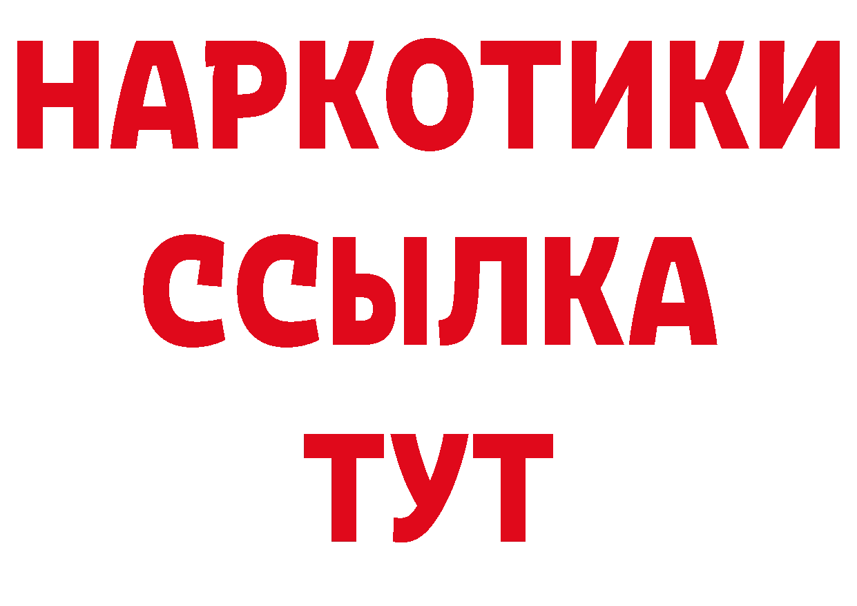 Первитин кристалл как войти это гидра Николаевск