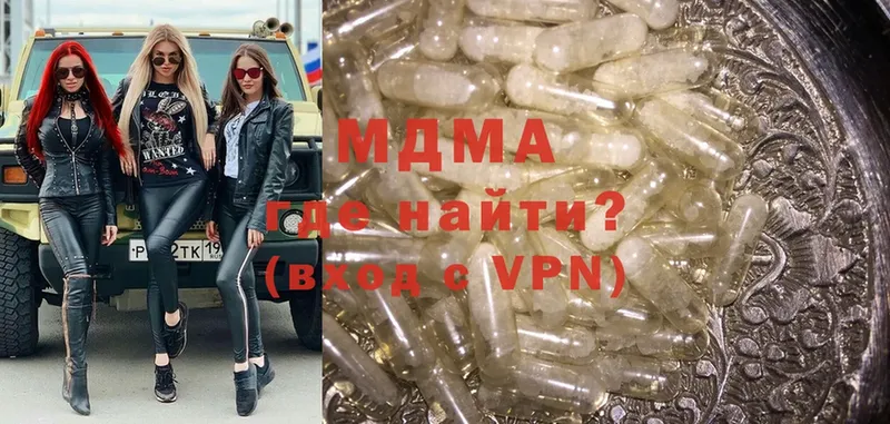 MDMA VHQ  MEGA зеркало  Николаевск 